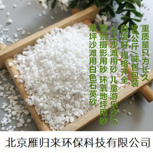 �˹�ɳ����ʯӢɰ20-40Ŀˮ̎��ʯӢɰ����ɰ �و����ɰ