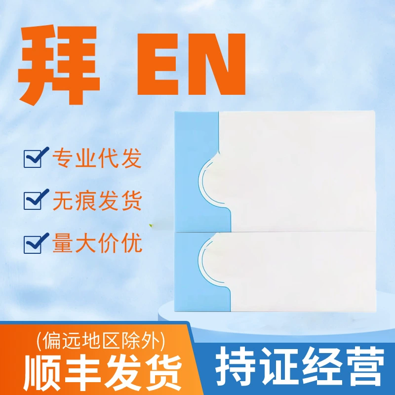 Bai Eng Shu Ling овечье сухое молоко Савелин лецитин