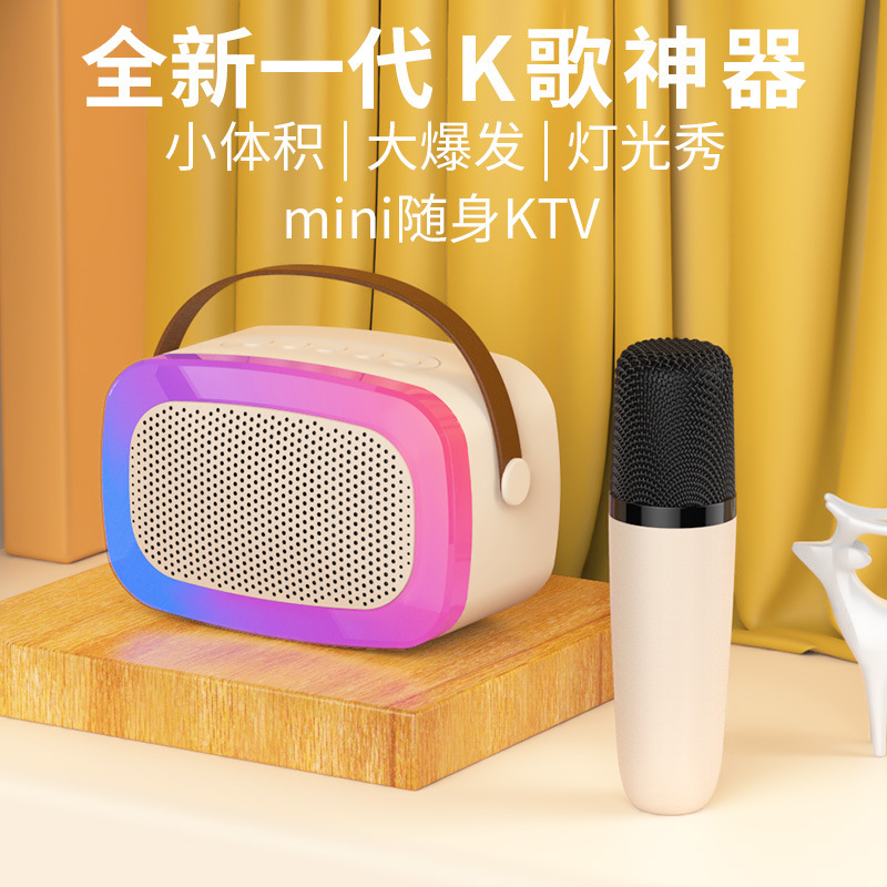 メーカーはk歌マイクを持っています。携帯家庭用屋外一体マイク全民k歌神器ktvセットです。|undefined