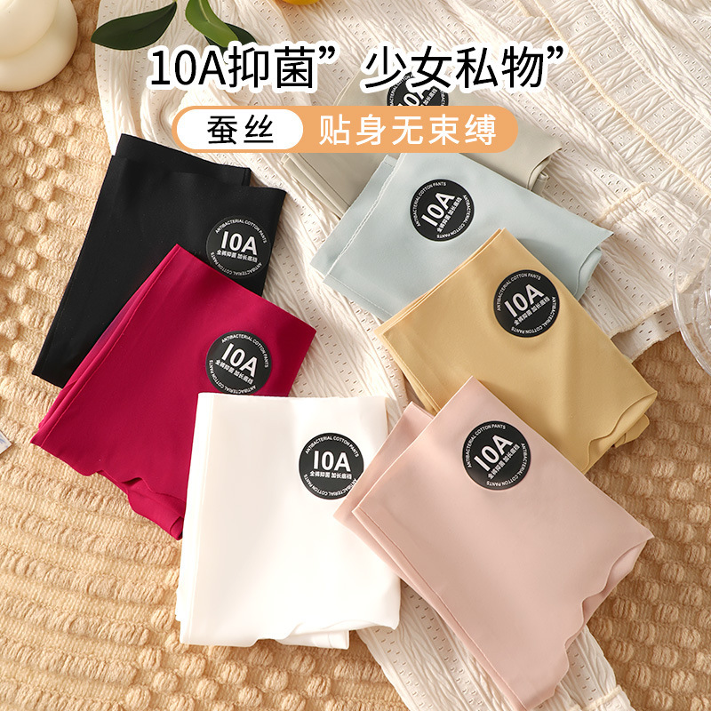 Traceless Underwear Women's Long Crotch 10A Mulberry Silk Girl's Sports Yoga Without Hip Ice Silk Mid-Waist Shorts Women