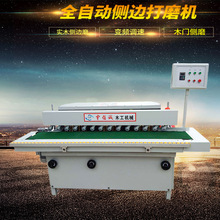 ���Ԅ����^��ĥ����Cɰ��C����ľ��S�ҹ�����ĥ�CС���O��