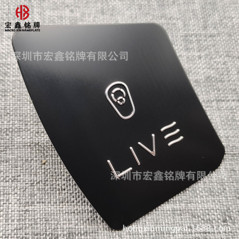 金属黑色铝标牌激凸亮银logo铭牌丝印小五金标识包装标牌贴铝标签