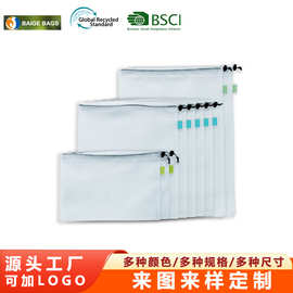 厂家定制防变形洗衣袋玩具收纳袋超市果蔬网袋购物袋抽绳束口袋