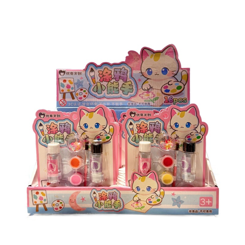 Juguetes de graffiti DIY accesorios hechos a mano juegos infantiles juegos de juguetes caseros juegos de mano ayuda de entrenamiento infantil