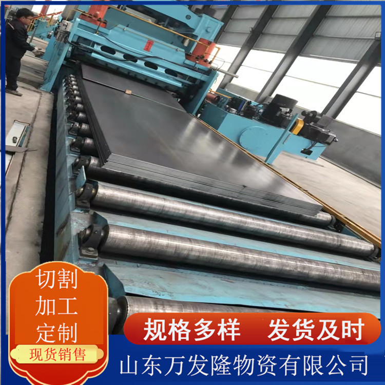 汽车大梁板现货 挂车横梁制造用700L高强大梁钢板 激光切割零售