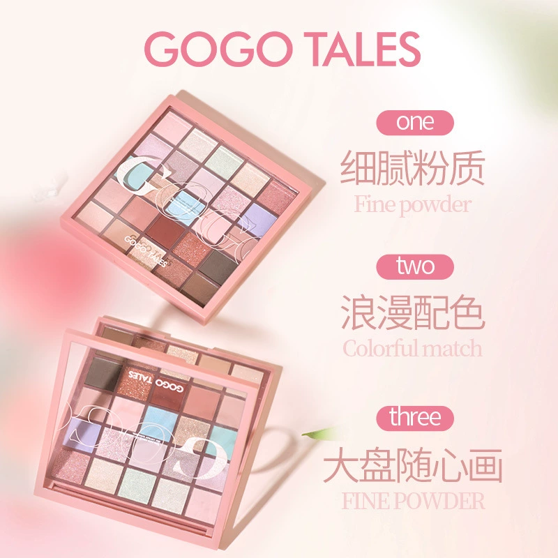 Палетка теней для век GOGO TALES 2021, 25 матовых оттенков земли