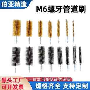 M6�������P䓽z�ܵ�ˢ��������������~�ܒ����ĥ����ȥë���~�z