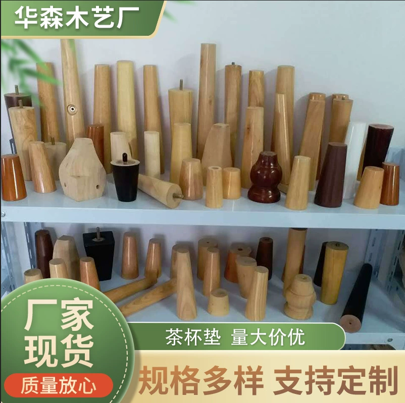 Каучуковый диван из натурального дерева для кровати