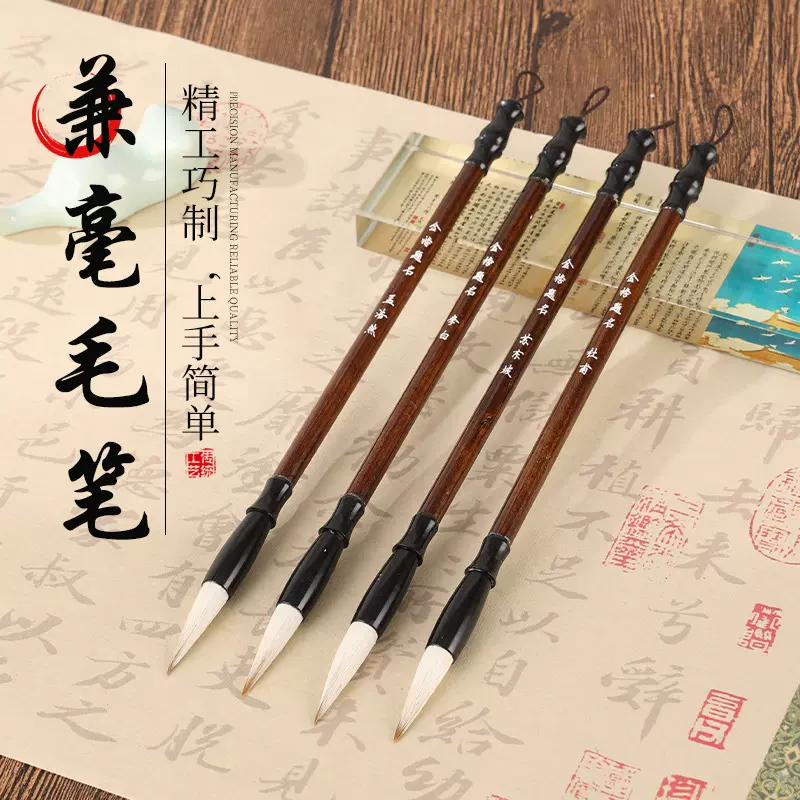 批发学生木杆兼毫毛笔 初学入门书法毛笔 培训班尚书兼毫毛笔批发