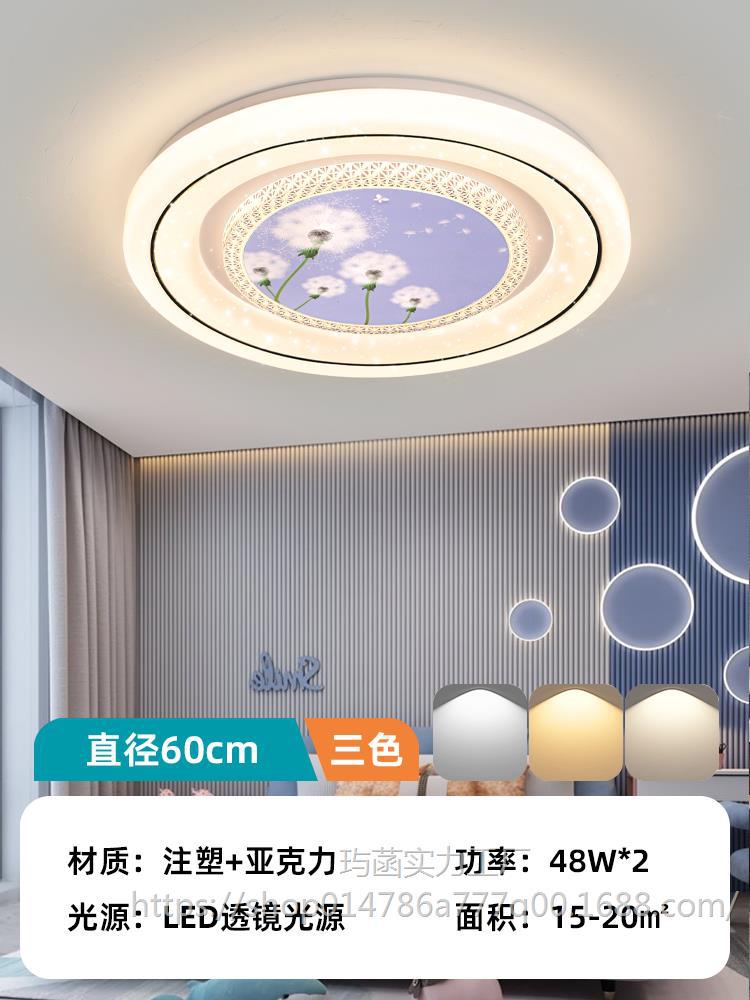 민들레 60cm 3색 96w - 밝기 90% 증가