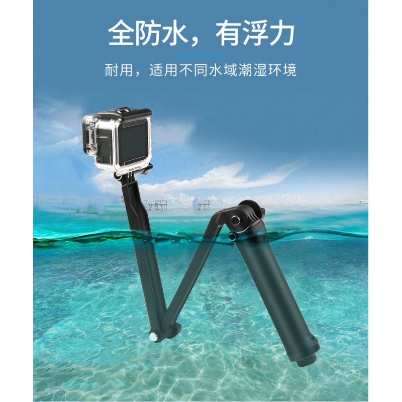 hero11 / 10 / 9 / 8 / 7 / 6 / 5 Mountain Dog 3way triple plegable selfie stick handle oner tripod plegable