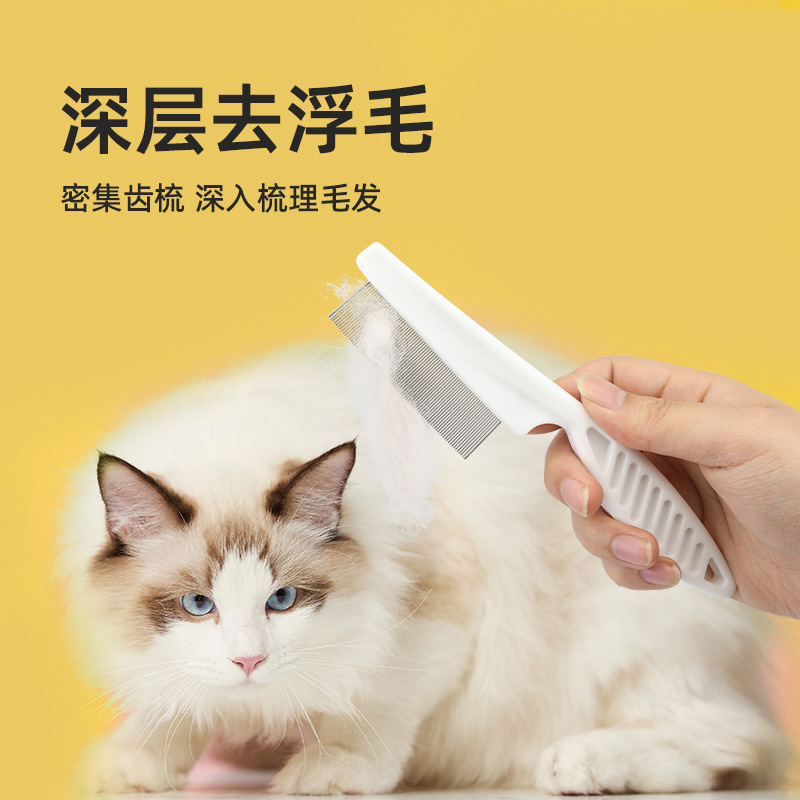 ペット用コーム 犬猫用 犬猫用浮き毛・ノミ取りコーム 丸穴猫専用爪切り クリーニング3点セット|undefined