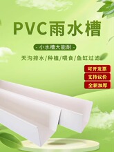 pvc�����ˮ����ˮ��u�͌�ˮ�����Ϝ����ܷNֲ�Ӻ��ˮ��ˮpvc��