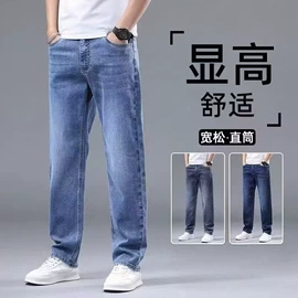 男式牛仔裤;男式针织衫;男式衬衫