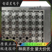 KLMCG4JEUD-B04P 三星64GB 工业级 5.1版本eMMC 153球字库 芯片IC