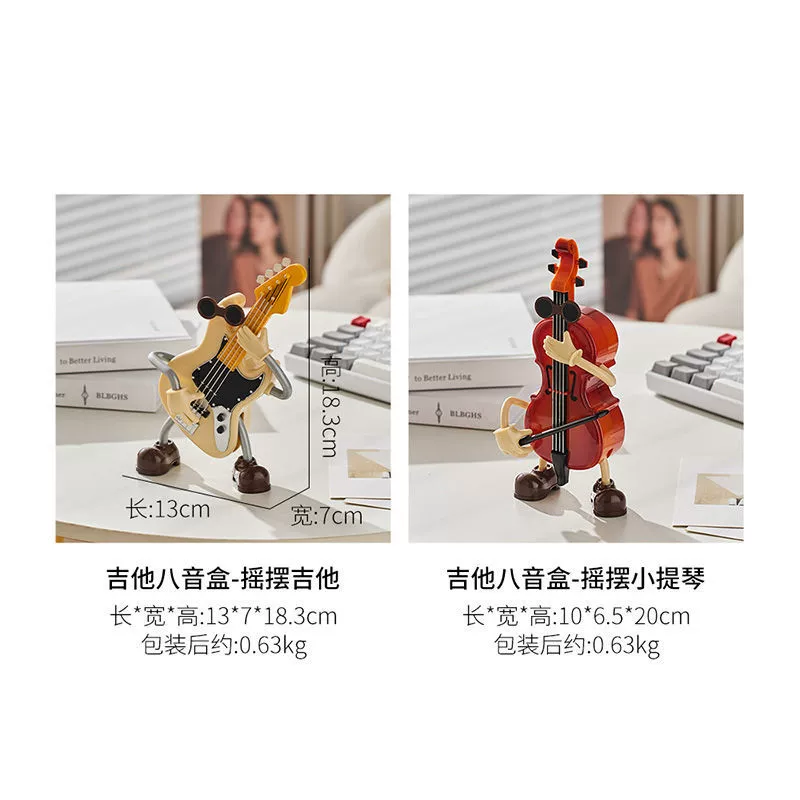 Music box, violin, table guitar, Birthday gift