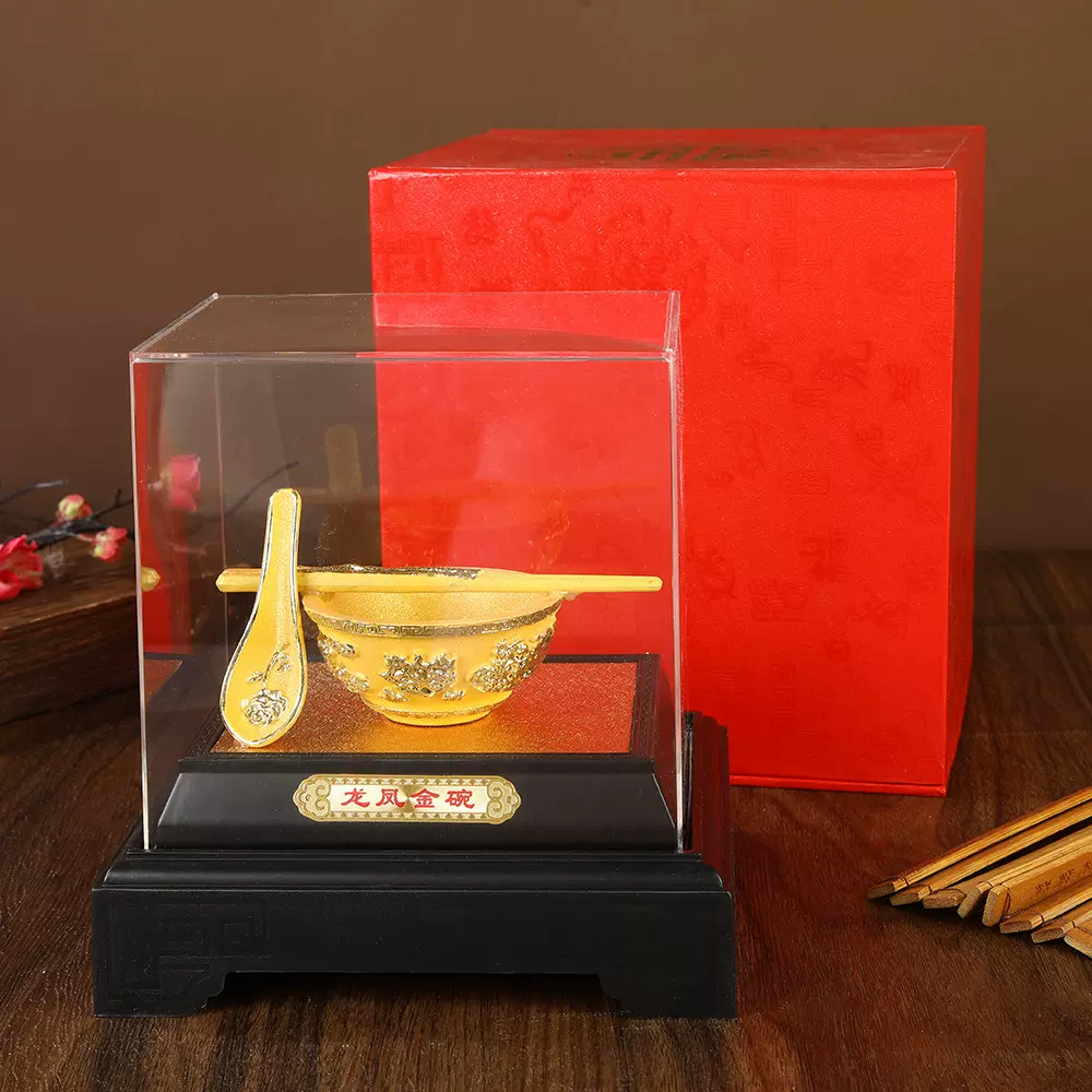 金碗托福绒沙金工艺品摆件龙风金碗筷子创意家居会销公司工艺礼品