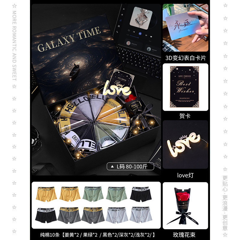 [Send your lover] Underwear cake (10 pieces of L size of pure cotton underwear + grating confession card)