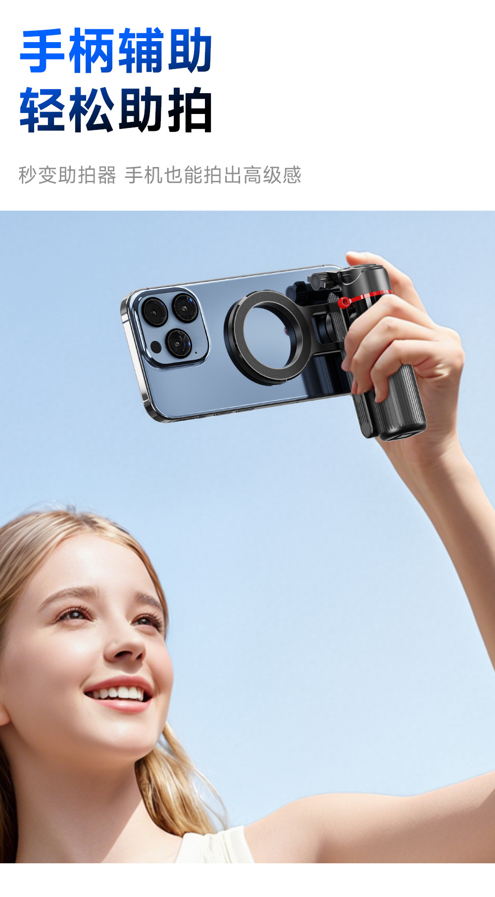 ZACH Zoom Kontrol Uzaktan Kumandalu Selfie Çubuğu Teleskopik Mini El Tipi MagSafe Manyetik Yardımcı Çekici Düğme Açılır Standı