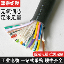 KVVP2/22 450/750V4*2.5��|�����z�b�~������4о2.5ƽ��������|