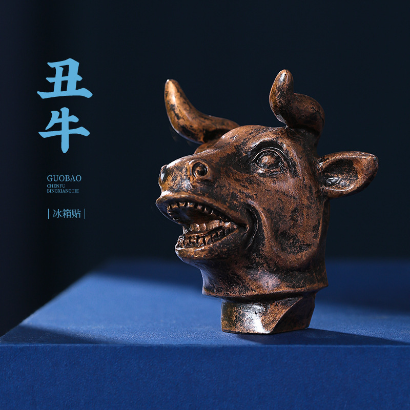 国潮圆明园12兽首树脂冰箱贴创意中国风北京博物馆文创旅游纪念品|undefined