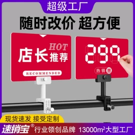 POP广告纸;台卡;相框、画框