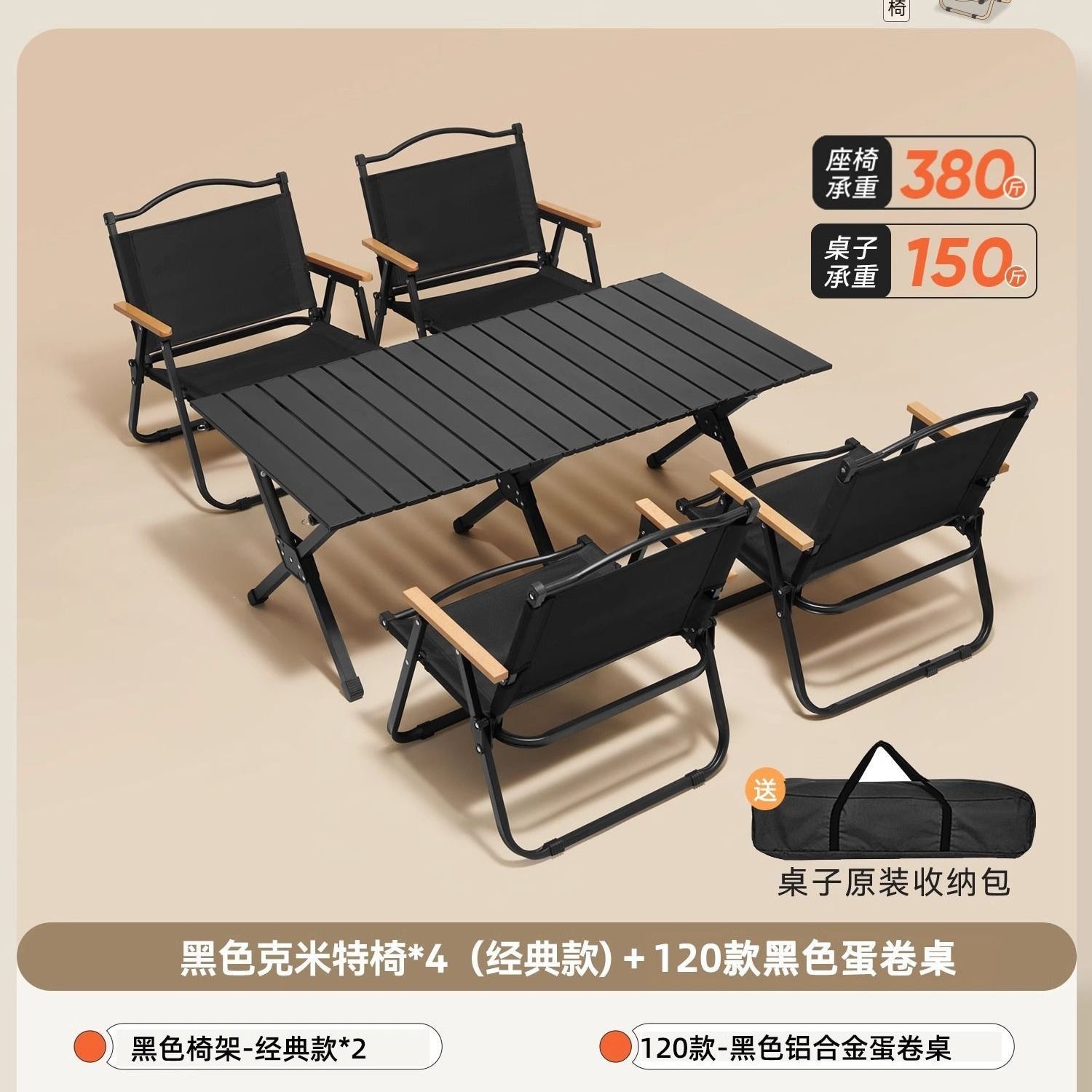 Mesa de huevos al aire libre mesa y silla de camping plegable equipo de picnic completo mesas y sillas portátiles multifuncionales sin mesas y sillas