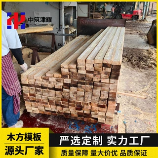白松木方建筑方木铁杉樟子松辐射松南方松松木材质厂家直发可定做