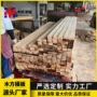 可定做建筑直发松木辐射松