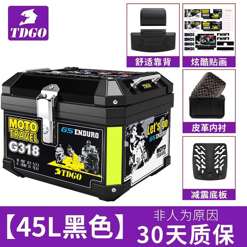 Baja trasera de motocicleta, baja trasera de gran capacidad, scooter, baja trasera de automóvil eléctrico, baja trasera de aleación de aluminio general grande