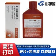 ��ǻ�ĲĿ��_���� ����X���侀�zƬ��Ƭ�@��Ӱ�_ϴҺ���b���Ʋ���