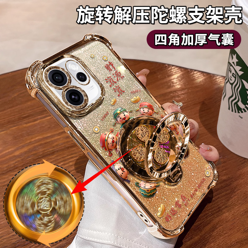 Suitable for Opporeno15Pro Mobile Phone Case Findx9 New Year A97 Fortune Rotating Stand 14 Electroplated Anti-Fall 13