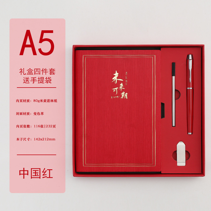 Traje portátil A5 bloc de notas de negocios notebook caja de regalo creativa con u disco escuela regalo empresarial logotipo imprimible