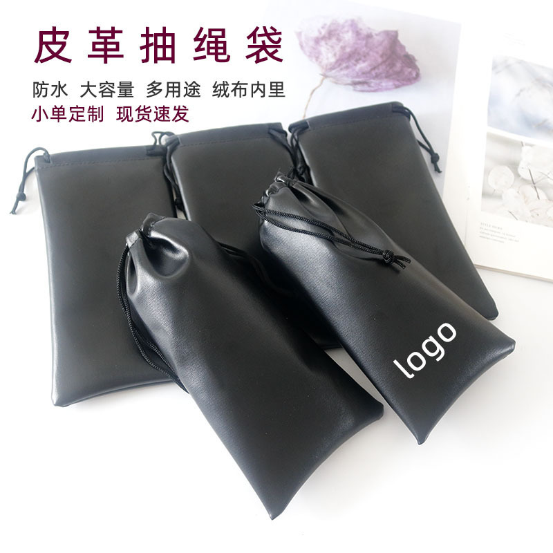 New Style Pu Leather Glasses Pouch, Fashionable Solid Color Jewelry and Power Bank Waterproof Bag, Double Drawstring Leather Pouch, Customizable