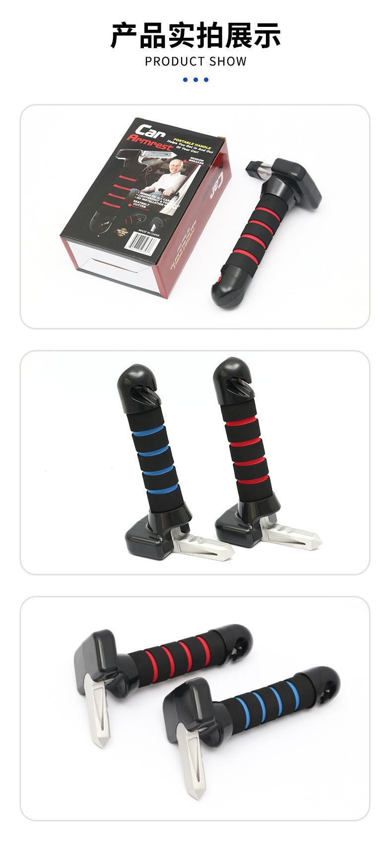 New car door armrest multifunctional car safety hammer car door armrest escape hammer three-in-one factory wholesale
