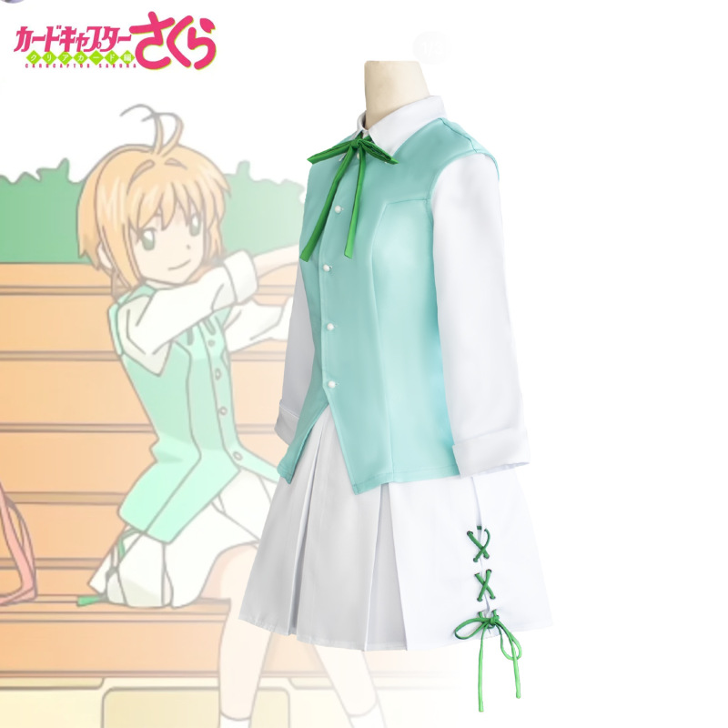 百变小樱魔卡少女樱cos绿色马甲连衣裙cosplay服万圣节二次元服装|undefined