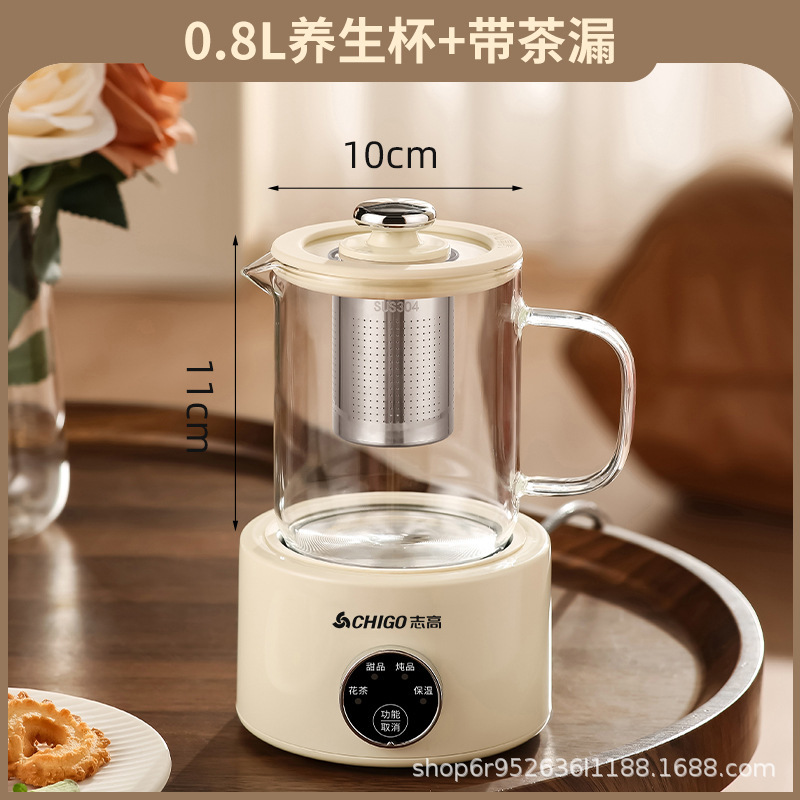 志高养生杯多功能家用养生壶炖煮一体迷你办公室烧水煮茶壶玻璃壶|undefined