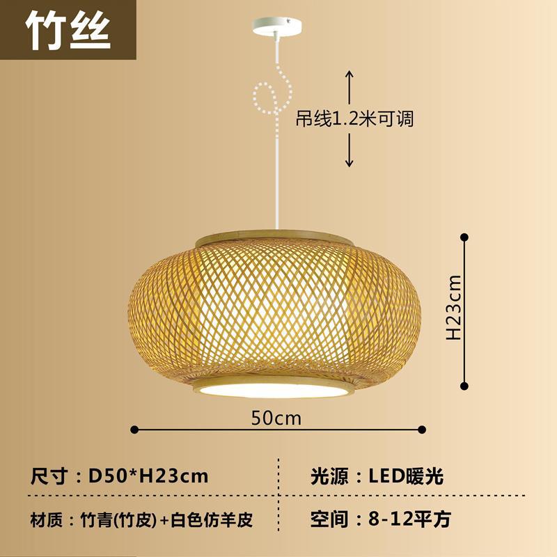 Araña de bambú Araña de arte de bambú chino Linterna de bambú Barra de bar Casa de familia Salón de té creativo Restaurante Hot Pot Restaurante Restaurante Estilo japonés