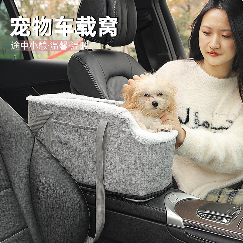 Nuevo nido de mascota coche de control central coche nido cuatro estaciones universal perro perrera gato bolsa de viaje al aire libre transfronteriza al por mayor