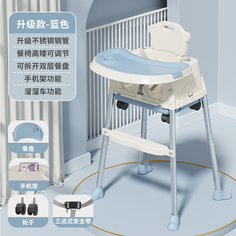 Silla de comedor ajustable para bebés multifuncional plegable portátil silla de alimentación