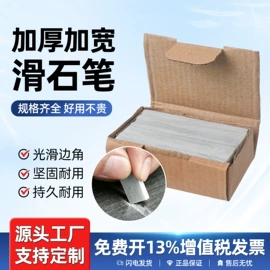钻头;机用锯片;磨头