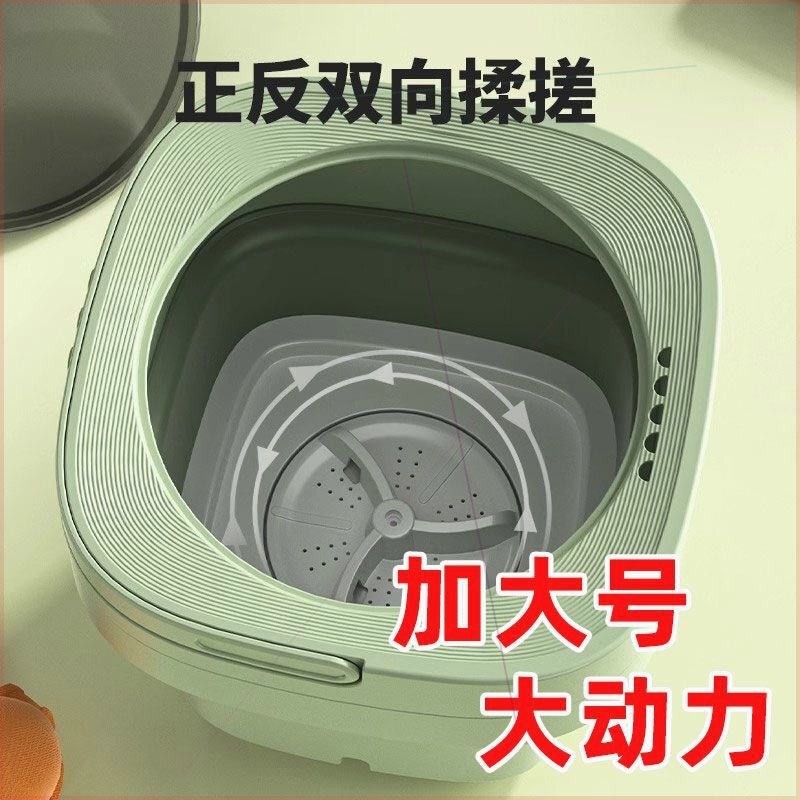 Washing Machine Small Mini Folding Washing Machine Small Fully Automatic Washing and Drying Integrated Washing Underwear Washing Socks Dormitory