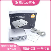 联UC20外置声卡直播游戏娱乐主播调音声卡支持ASIO搭载机架
