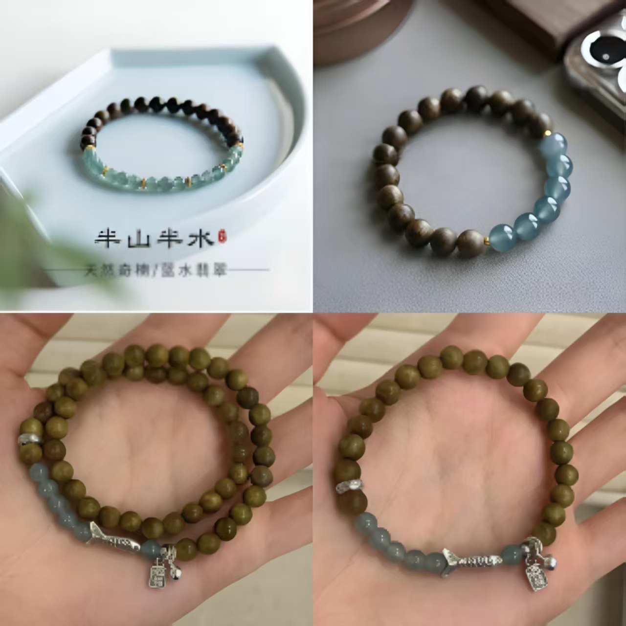 粉色碧玺水晶串珠手链小众设计新款新中式手串高级感国风闺蜜手饰