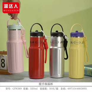 ���_�����ֱ��ر�550ML �¿�s���������ᱣ�؉�