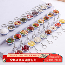 ʳ��ģ������С��˻�������C�Ź���l�������耳׿��b�Ʒ