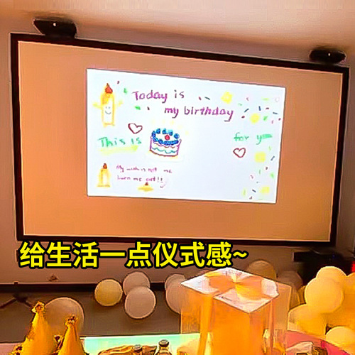 Birthday Projector Projector Lamp Student Creative Gift Toy Party Atmosphere Light Mini Cartoon Photo Props