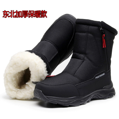 东北加厚保暖雪地靴男女棉鞋冬季户外滑雪鞋时尚棉鞋批发一件代发