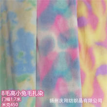 С��ë�q��Ⱦ�ʺ�ɫPV�q�߲ʝu׃����ëȫ��ë�q��߷��bЬñ�q��