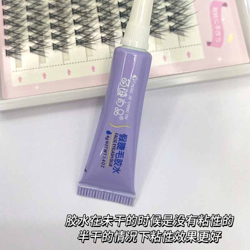 萌睫尚品 Quick dry white false eyelashes to create double eyelids